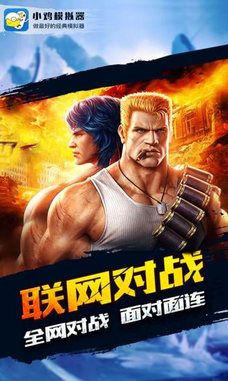 小鸡模拟器官方下载2023截图2