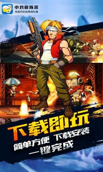 小鸡模拟器官方下载2023截图3