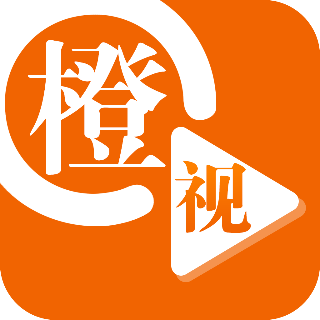 橙视新闻app图标