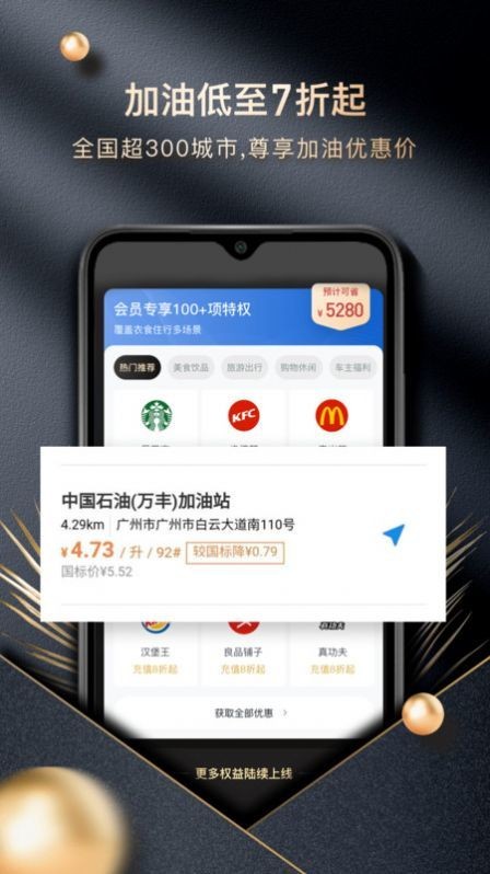 甄惠生活截图3
