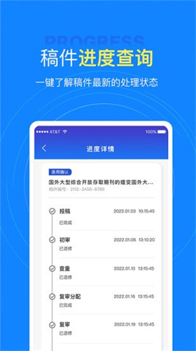 中文知识网截图2