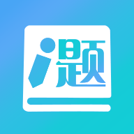 厚大爱题库app
