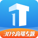 深圳前海中领国际管理咨询有限公司发布TOP论坛App
