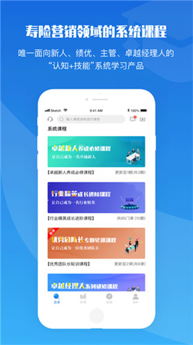 top论坛截图2