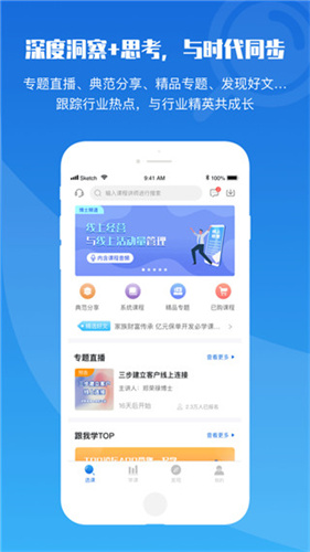 top论坛截图3