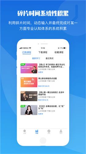 top论坛截图4