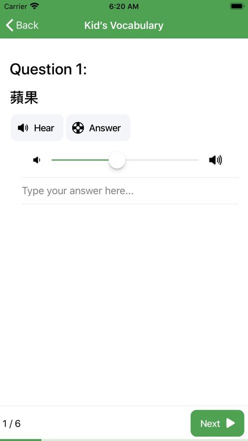默书好帮手截图1