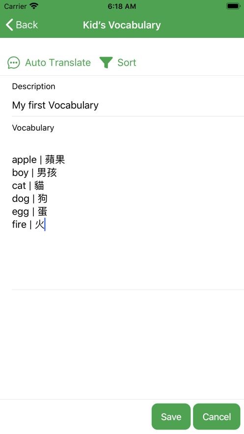默书好帮手截图2
