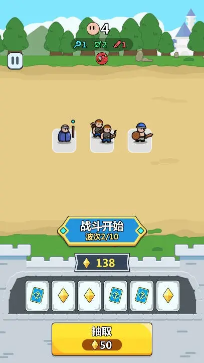 画纸弹兵免广告截图1