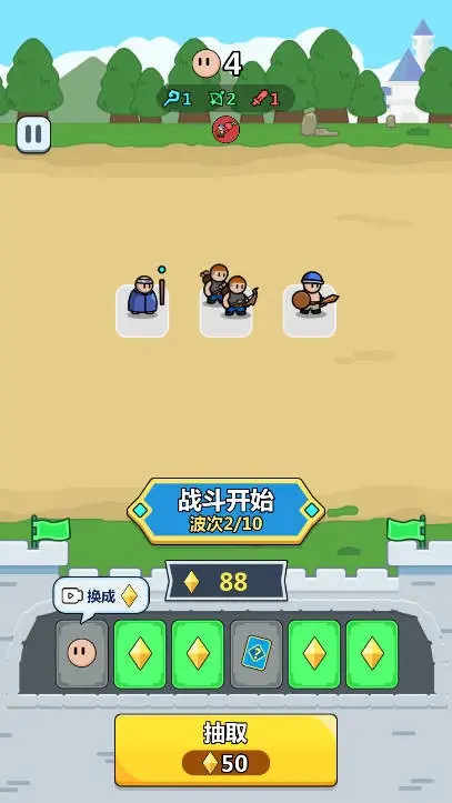 画纸弹兵免广告截图5
