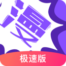 漫画人图标
