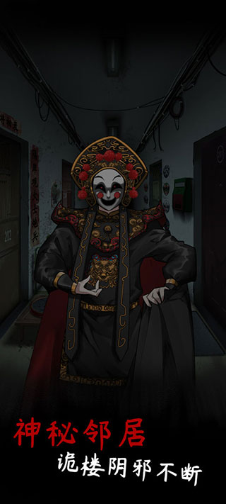 旧规下载最新版截图1