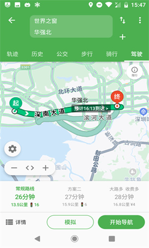 Bmap地图截图3