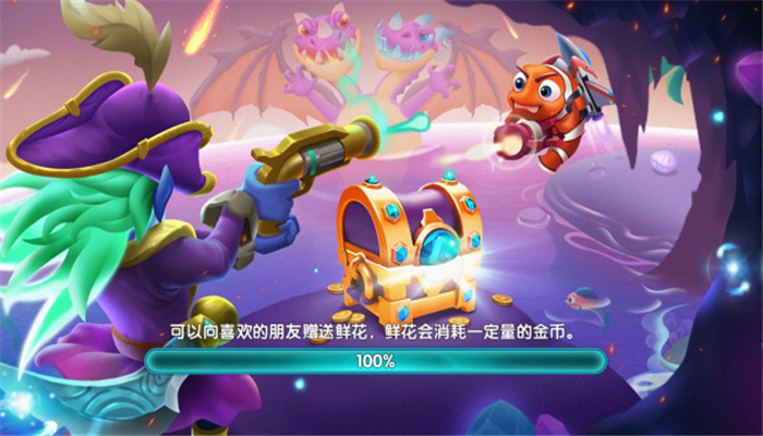 捕鱼大侠红包版官方下载截图1