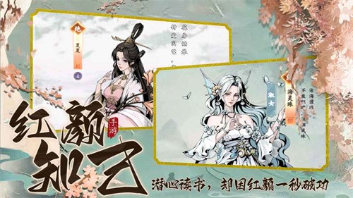 踏马江湖截图1
