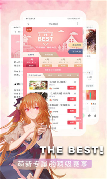 橙光游戏截图2