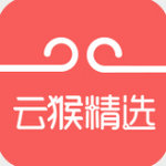 云猴精选图标