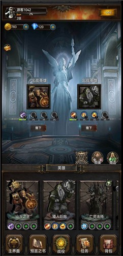 黑暗神庙截图3