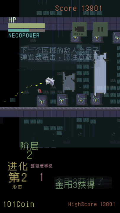 猫咪狂想曲游戏截图2