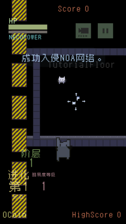 猫咪狂想曲游戏截图3