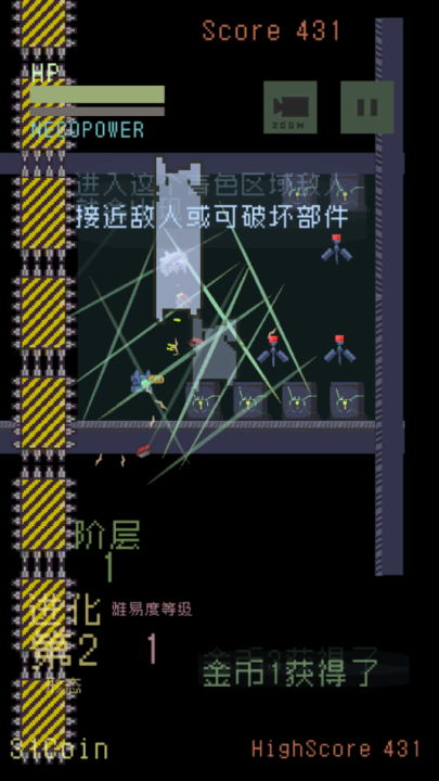 猫咪狂想曲游戏截图4