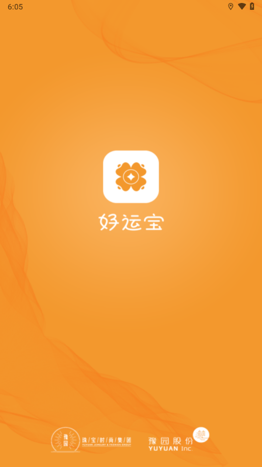 好运宝app下载截图4