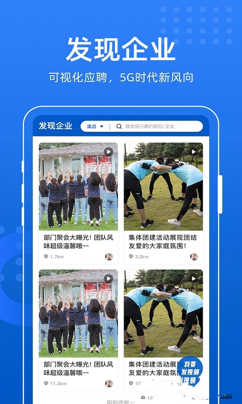 易职邦截图2