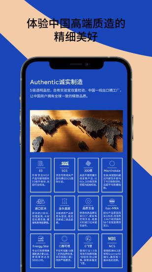 造作app截图1