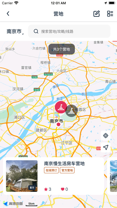 去野星球截图2