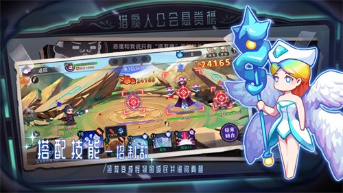 女巫构想世界截图1