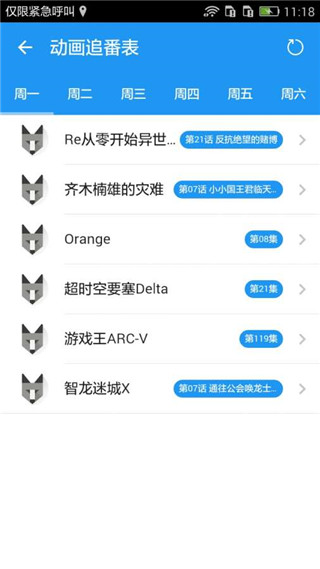 exview手机安卓版截图3