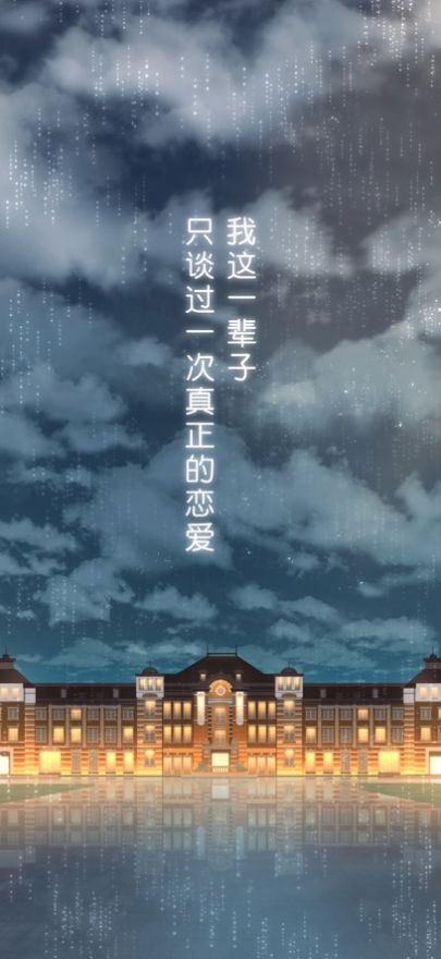 雨中东京站游戏(雨の東京駅)截图4