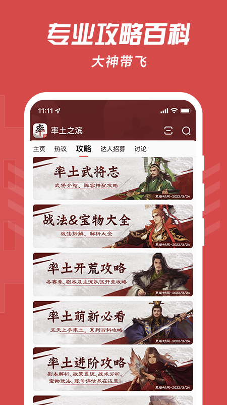 网易大神app官方下载最新版2022截图3