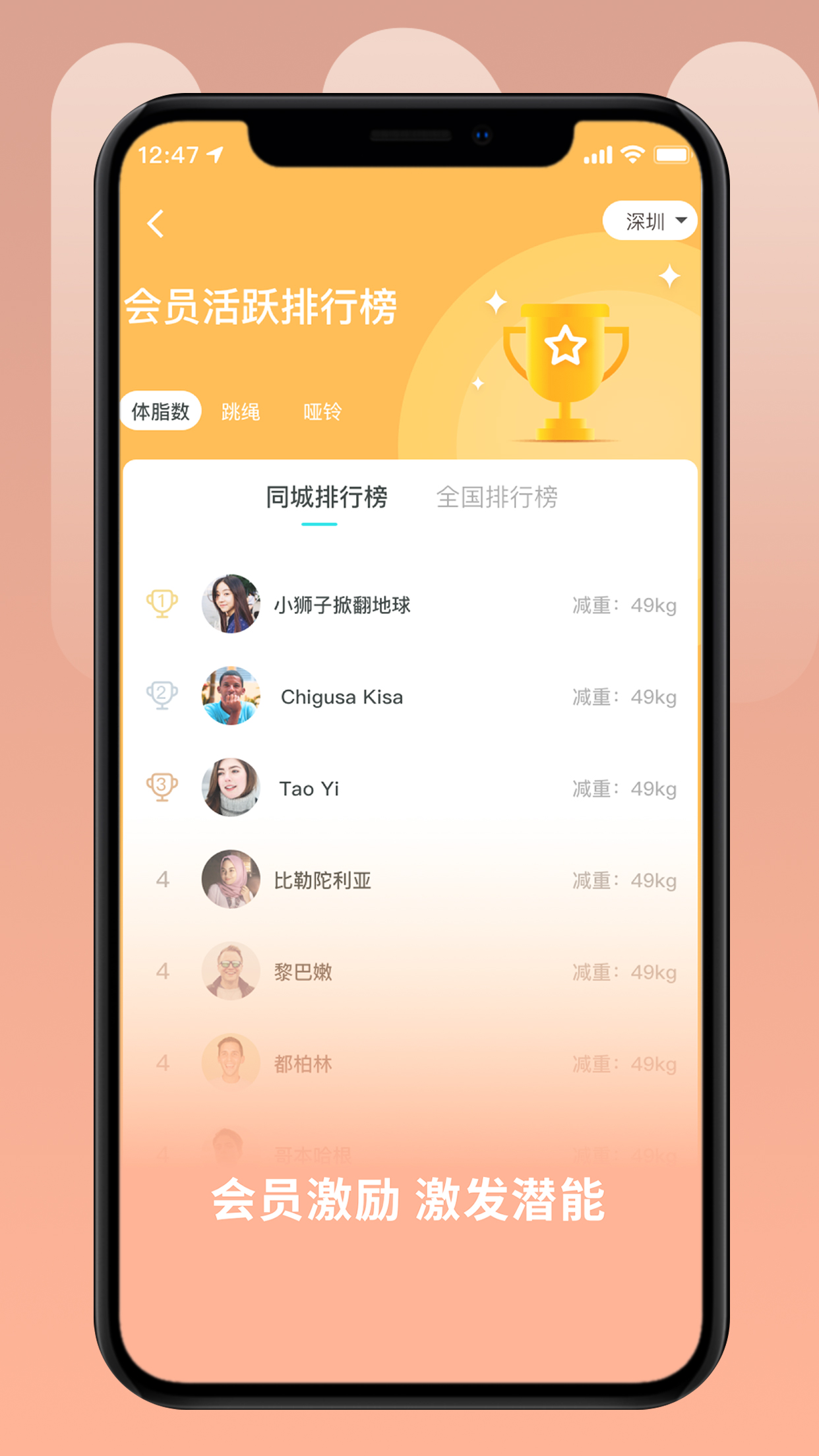 uoin app截图1