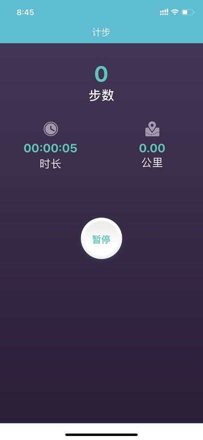 领走者app最新版截图4