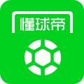 懂球帝官方版 - Android 精品软件