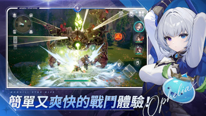 魔御STARDIVE官方正版(魔御：STAR DIVE国际服安装器)截图1