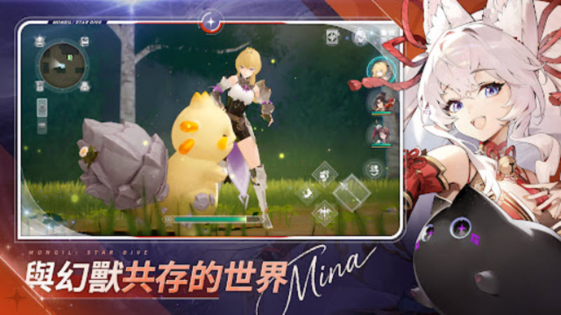 魔御STARDIVE官方正版(魔御：STAR DIVE国际服安装器)截图3