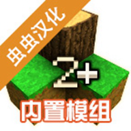 生存战争突变末日模组安装器(生存战争2)