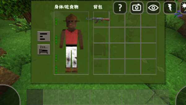 生存战争突变末日模组安装器(生存战争2)截图2