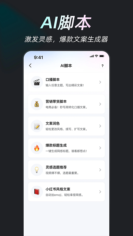 开拍截图1