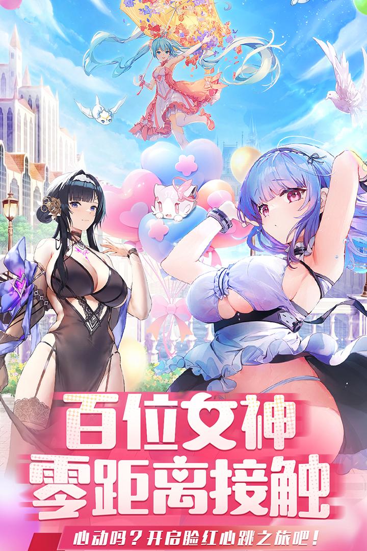 切菜狂人手游截图5