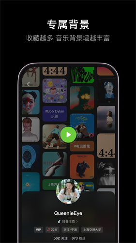 汽水音乐最新版本截图2