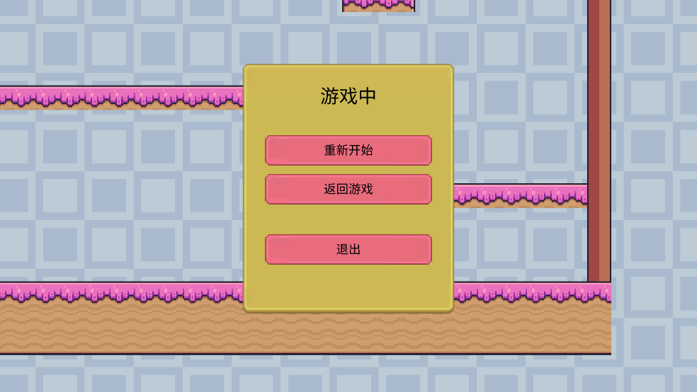 光速大侠游戏截图4