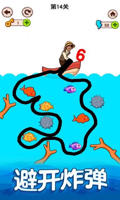 船长出海游戏下载手机版截图1