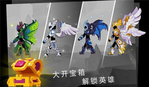 弓箭骑士团截图2