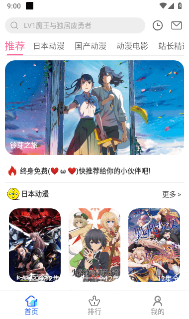 凌貓视频截图1
