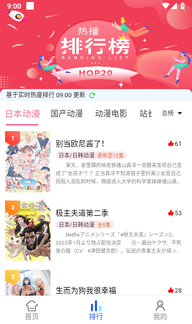 凌貓视频截图3