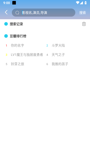 凌貓视频截图4