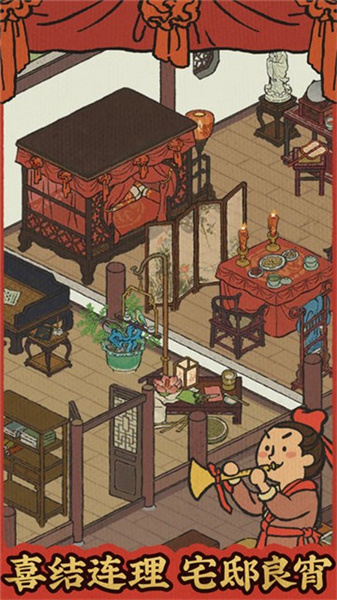 江南百景图截图2